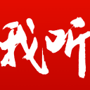 李玮锋谈U17国足：在我们联赛最好的时候，他们选择了踢球