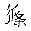 喜讯！国足16岁新星留洋欧洲豪门，俱乐部：近30年最具天赋的球员