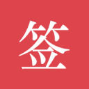 延吉之夜：吉林德比战味浓，延长球迷一家亲